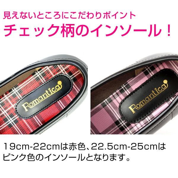 アウトレット】【在庫処分特価】ロマンチカ ペニーローファー MK49
