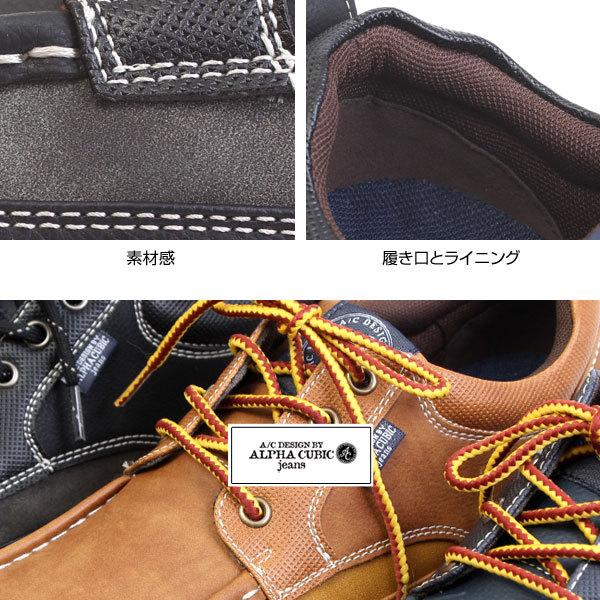 ALPHA CUBIC メンズ シューズ スニーカー 靴 紳士靴 キング ALPHA CUBIC メンズ シューズ スニーカー 靴 紳士靴 キング
