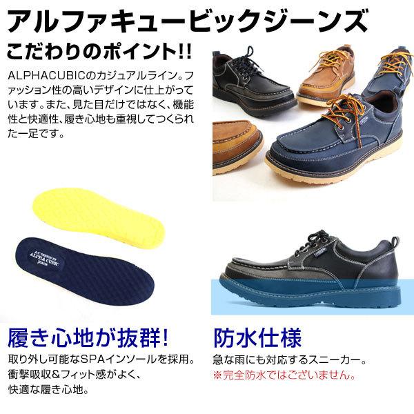 ALPHA CUBIC メンズ シューズ スニーカー 靴 紳士靴 キング ALPHA CUBIC メンズ シューズ スニーカー 靴 紳士靴 キング