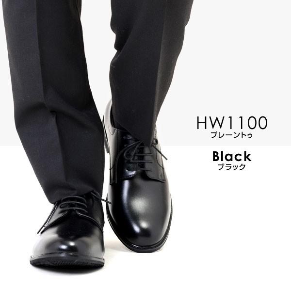 ビジネスシューズ メンズ 本革 防水 プレーントゥ Uチップ ローファー