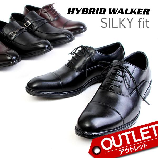 【アウトレット】ハイブリッドウォーカー ビジネスシューズ メンズ 4691 4692 4693 HYBRID WALKER【返品交換不可 ...