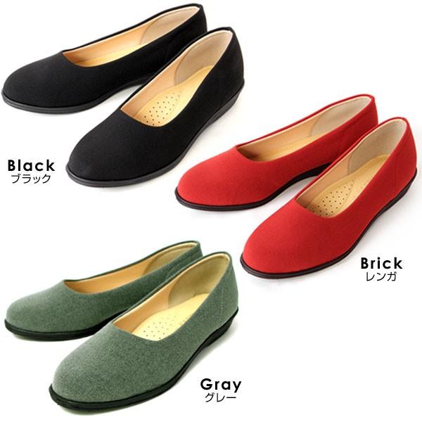 パンジー 4055 レディース 日本製 高機能 ウェッジソール パンプス