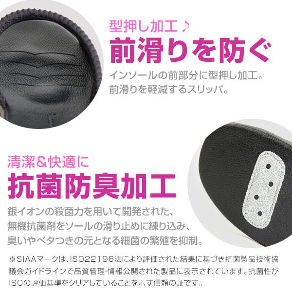 パンジー様ꕤ*.゜ パンジー] 9538 室内履き ルームシューズ レディース スリッパ サテン