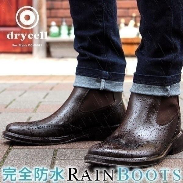 レインブーツ メンズ ビジネスシューズ レインシューズ メンズ ビジネス 防水ビジネスシューズ レインビジネスシューズ サイドゴア Drycell ドライセル Rm3139 ペンネペンネフリーク 通販 Yahoo ショッピング