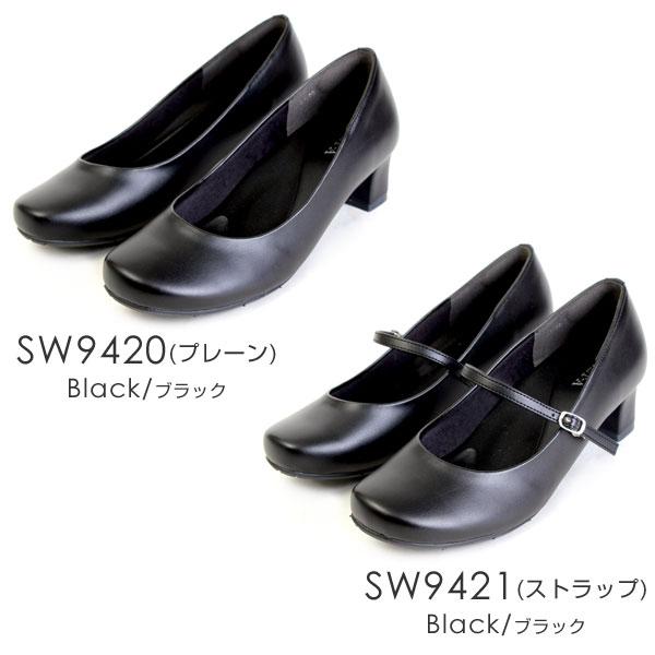 プレタポルテ 9420 9421 パンプス 痛くない 歩きやすい オフィス