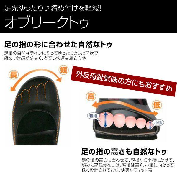 オブリークトゥ パンプス 黒 オフィス 就活 就職活動 リクルート 日本製 吸汗 消臭 防滑 消音 軽量 プレタポルテ Sw8450 8451 ペンネペンネフリーク 通販 Yahoo ショッピング