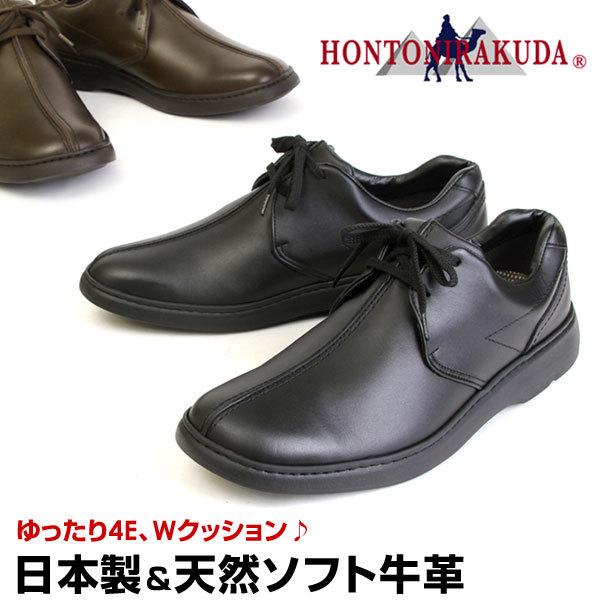 【新品未使用】kurunシューズ 商品 – kurun TOKYO