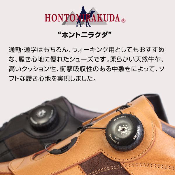 ホント二ラクダ シューズ スニーカー メンズ 日本製 本革 ダイヤル式 4E HONTONIRAKUDA 339｜pennepenne｜05