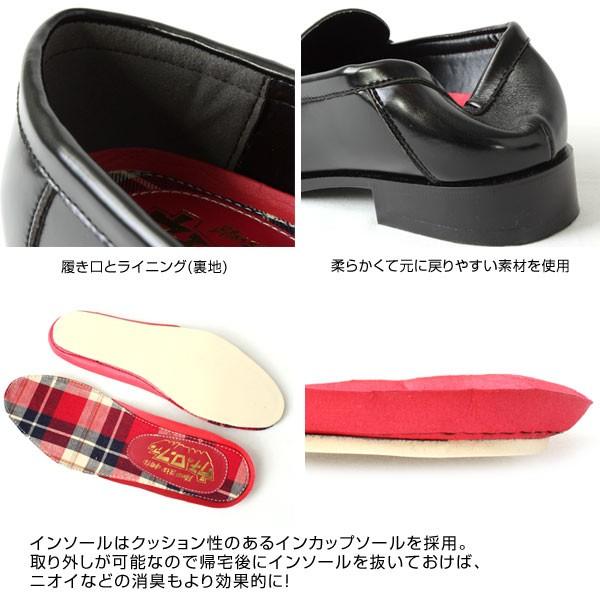 ウチのローファー ローファー 学生 レディース 高校生 フォーマル 美脚 1919 Tb1919 ペンネペンネフリーク 通販 Yahoo ショッピング