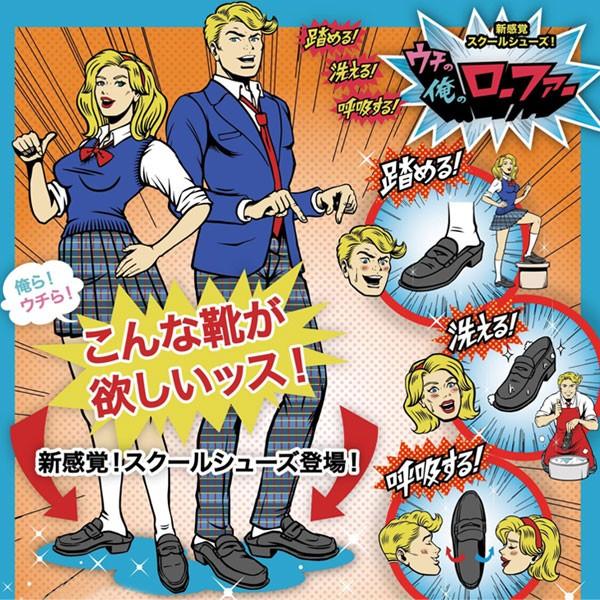 ウチのローファー ローファー 学生 レディース 高校生 フォーマル 美脚 1919 Tb1919 ペンネペンネフリーク 通販 Yahoo ショッピング