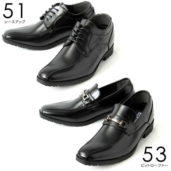 ビジネスシューズ 革靴 6cmUPインヒール メンズ ビジネス メンズ革靴 防水 防滑 シークレット |  | 01