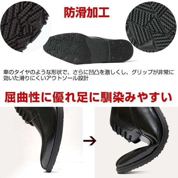 ビジネスシューズ 革靴 6cmUPインヒール メンズ ビジネス メンズ革靴 防水 防滑 シークレット |  | 03
