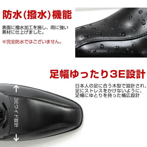 ビジネスシューズ 革靴 6cmUPインヒール メンズ ビジネス メンズ革靴 防水 防滑 シークレット |  | 04