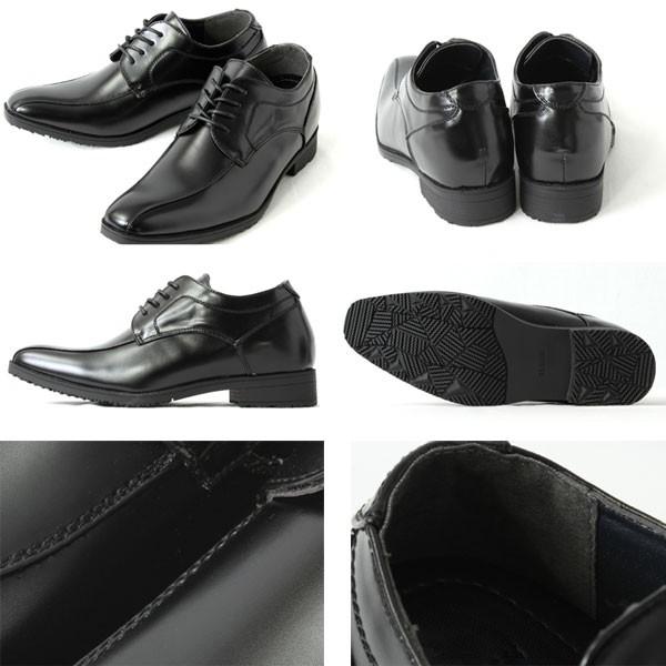 ビジネスシューズ 革靴 6cmUPインヒール メンズ ビジネス メンズ革靴 防水 防滑 シークレット |  | 05