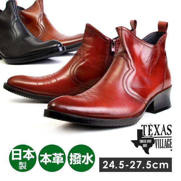 新版 テキサスヴィレッジ ウエスタンブーツ メンズ 日本製 本革 撥水 3e サイドファスナー 14 Texasvirrege Texas 14 ペンネペンネフリーク 通販 Yahoo ショッピング 限定価格セール Sites Suvagrammar Com