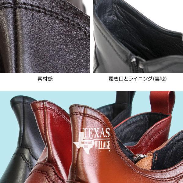 TEXAS VILLAGE テキサスヴィレッジ ウエスタンブーツ メンズ TEXAS VILLAGE テキサスヴィレッジ ウエスタンブーツ メンズ
