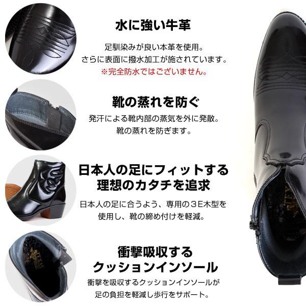 TEXAS VILLAGE テキサスヴィレッジ 5521 ウエスタンブーツ 日本製 本革