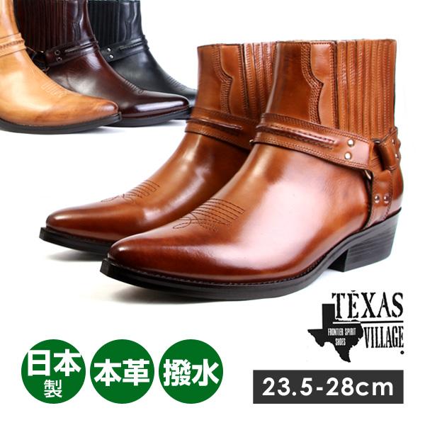 【テキサスビレッジ】ウエスタン レザー サイドゴア♡ブラウン 26.5 TEXAS VILLAGE テキサスヴィレッジ ウェスタンブーツ キングサイズ