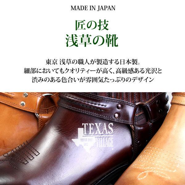 TEXAS VILLAGE テキサスヴィレッジ ウェスタンブーツ キング TEXAS VILLAGE テキサスヴィレッジ ウェスタンブーツ キング