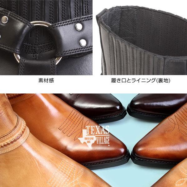 TEXAS VILLAGE テキサスヴィレッジ ウェスタンブーツ キング TEXAS VILLAGE テキサスヴィレッジ ウェスタンブーツ キング