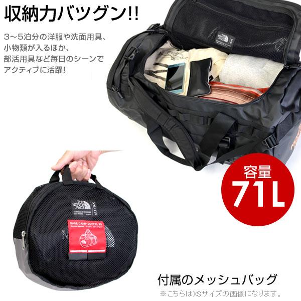 ノースフェイス NF0A52SAKY4 71L ベースキャンプ ダッフル リュック バッグ 2WAY BASE CAMP DUFFEL M BC 黒 THE NORTH FACE｜pennepenne｜10