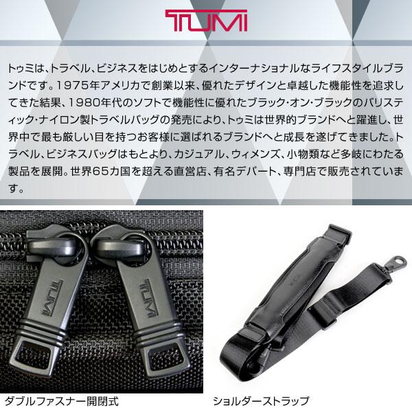 TUMI トゥミ ALPHA3 オーガナイザー ポートフォリオ ブリーフ TUMI トゥミ ALPHA3 オーガナイザー ポートフォリオ ブリーフ
