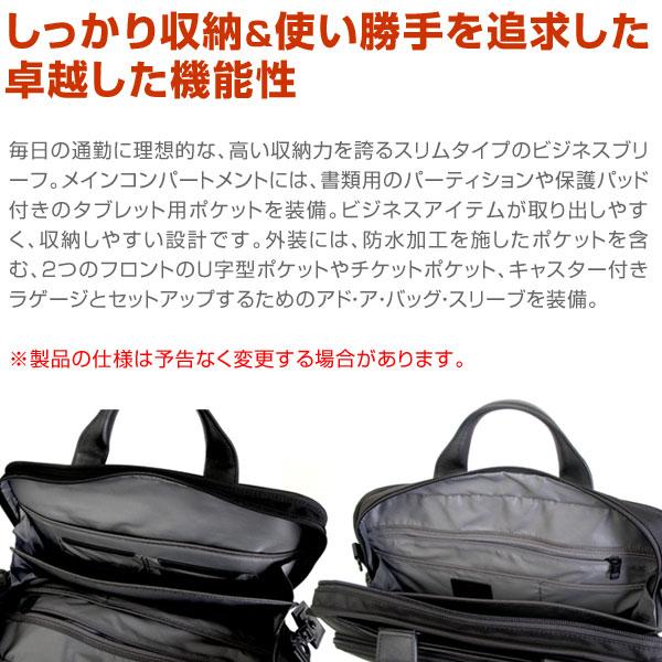 TUMI トゥミ ALPHA3 オーガナイザー ポートフォリオ ブリーフ TUMI トゥミ ALPHA3 オーガナイザー ポートフォリオ ブリーフ