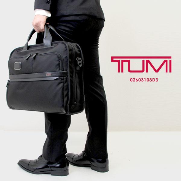 TUMI トゥミ ALPHA3 オーガナイザー ポートフォリオ ブリーフ TUMI トゥミ ALPHA3 オーガナイザー ポートフォリオ ブリーフ