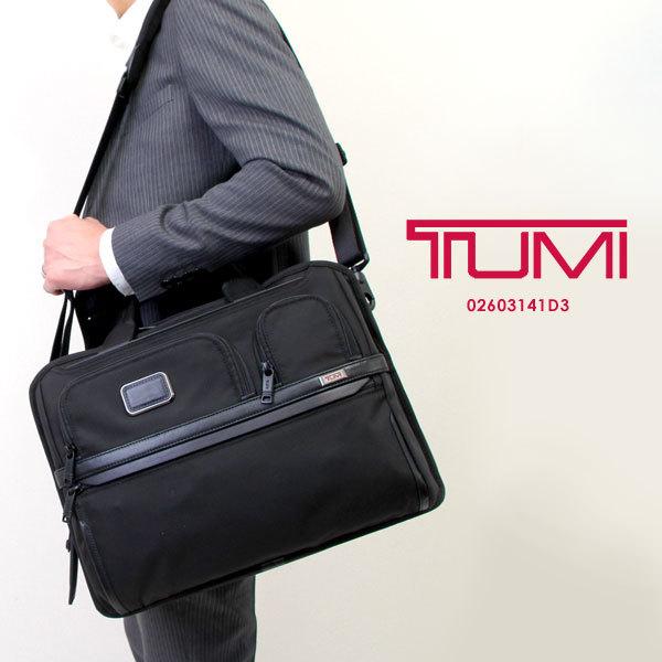 TUMI トゥミ ALPHA3 エクスパンダブル オーガナイザー ラップトップ ビジネス ブリーフケース ショルダーバッグ 117305