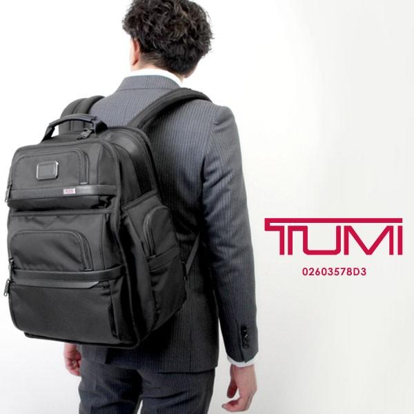 ビクター キルト 道徳の Tumi リュック Alpha3 Warmachine Jp