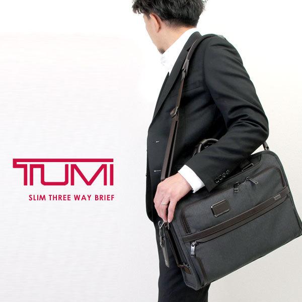 TUMI トゥミ ALPHA3 ビジネスバッグ ショルダーバッグ リュック