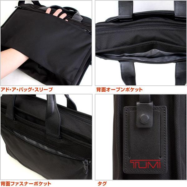 TUMI トゥミ ALPHA3 スリムデラックスポートフォリオ ビジネス TUMI トゥミ ALPHA3 スリムデラックスポートフォリオ ビジネス