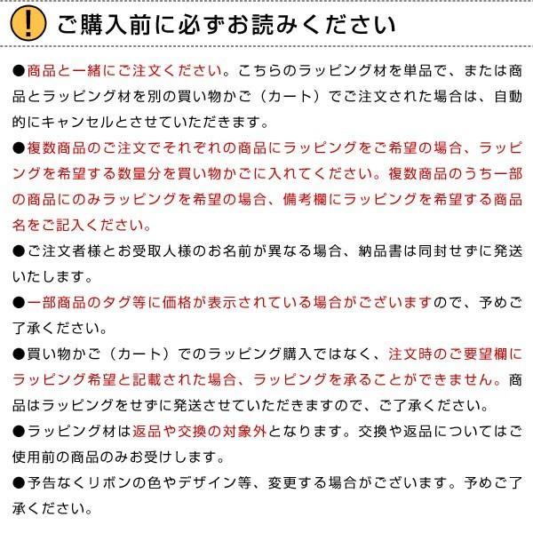 ギフトラッピングサービス ワンコイン プレゼント用 靴 パンプス ブーツ スニーカー 財布 プレゼント 贈り物 お返し Wrapping01 ペンネペンネフリーク 通販 Yahoo ショッピング