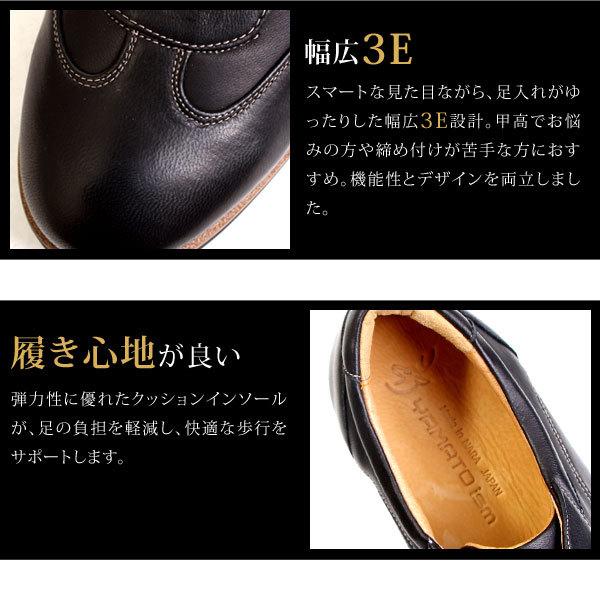 シューズ(男性用) Ayumu 倭ISM YAMATOism ヤマトイズム シューズ スニーカー メンズ 日本