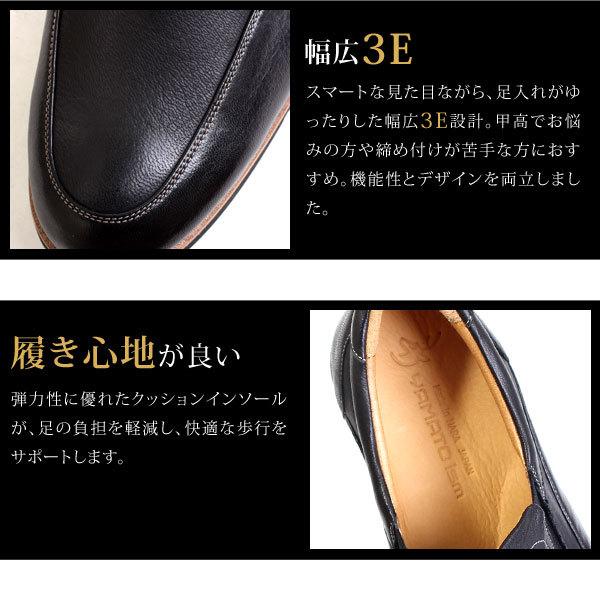 倭ISM YAMATOism ヤマトイズム スリッポン シューズ メンズ 日本製 鹿