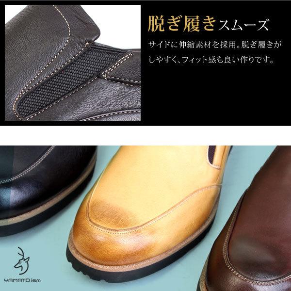 倭ISM YAMATOism ヤマトイズム スリッポン シューズ メンズ 日本製 鹿