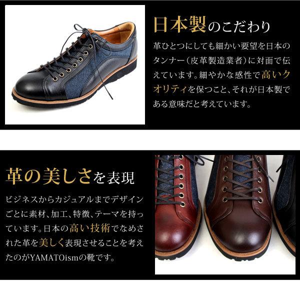 倭ISM YAMATOism ヤマトイズム スニーカー シューズ メンズ 日本 倭ISM YAMATOism ヤマトイズム スニーカー シューズ メンズ 日本
