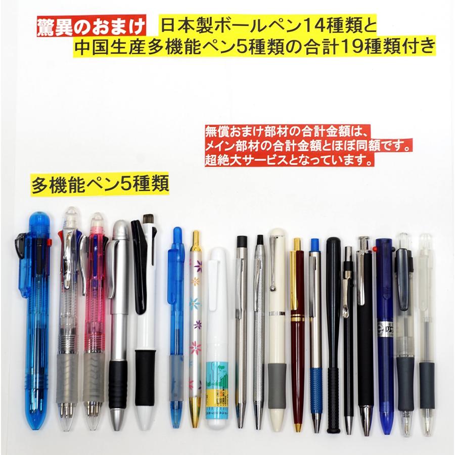 お店で売ってない全部日本製26種類の特徴的なシャープペン＋驚異のおまけ日本製ボールペンと中国製多機能ペン19種付・昭和の町工場が作るいろいSP｜pennotakizawa｜06