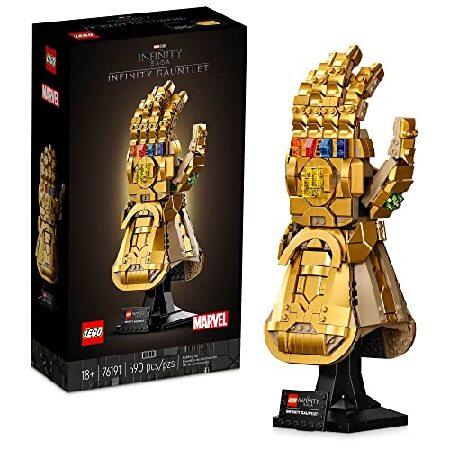 LEGO（レゴ） マーベル インフィニティ ガントレット 76191