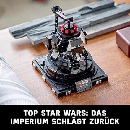 LEGO（レゴ） スター・ウォーズ ダース・ベイダー(TM)の瞑想の間 75296