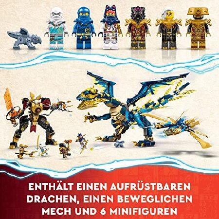 LEGO（レゴ） ニンジャゴー エレメントドラゴン vs. インペリアルメカ