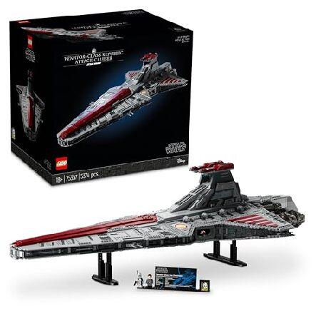 LEGO（レゴ） スター・ウォーズ ヴェネター級リパブリック・アタック
