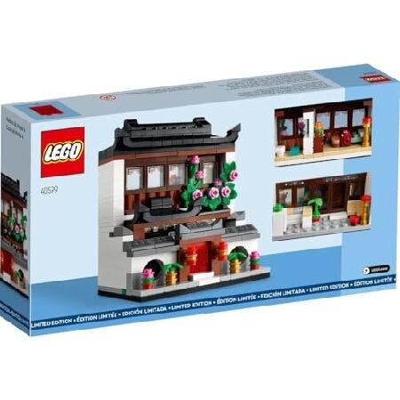LEGO ハウス・オブ・ザ・ワールド 4 GWP (40599 318個)