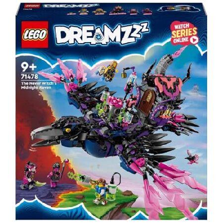LEGO（レゴ） ドリームズ ネバーウィッチのミッドナイト・レイブン号