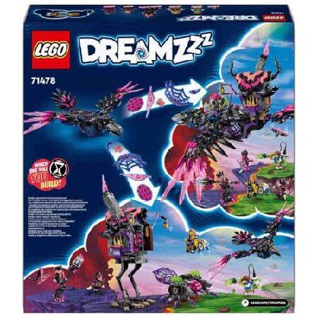 LEGO（レゴ） ドリームズ ネバーウィッチのミッドナイト・レイブン号 