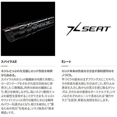 超安い ベイゲーム 21 ロッド シマノ Shimano ヒラメ Mh270 Right 73 船竿 Blog Runnics Com