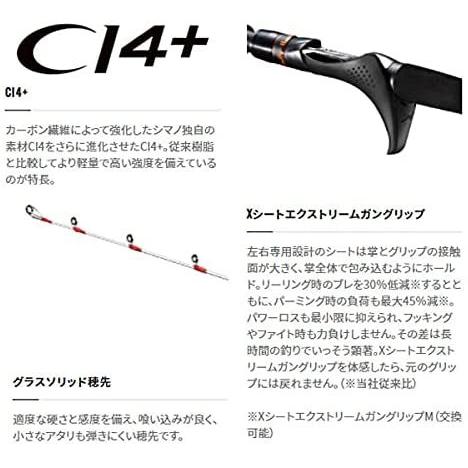 超安い ベイゲーム 21 ロッド シマノ Shimano ヒラメ Mh270 Right 73 船竿 Blog Runnics Com