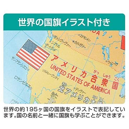 レイメイ藤井 地球儀 地球儀 文具 ステーショナリー しゃべる国旗付 机上アクセサリー スタンダード 球径cm Oyv46 スタンダード ペニーレイン Plane Wmy14u1da 分割 セール