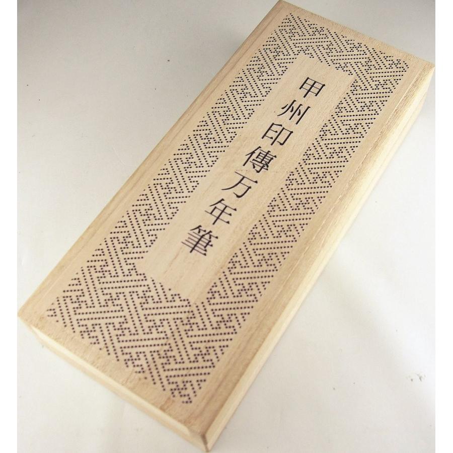 セーラー万年筆 【在庫品】セーラー万年筆 万年筆 甲州印傳 鞘形 中細