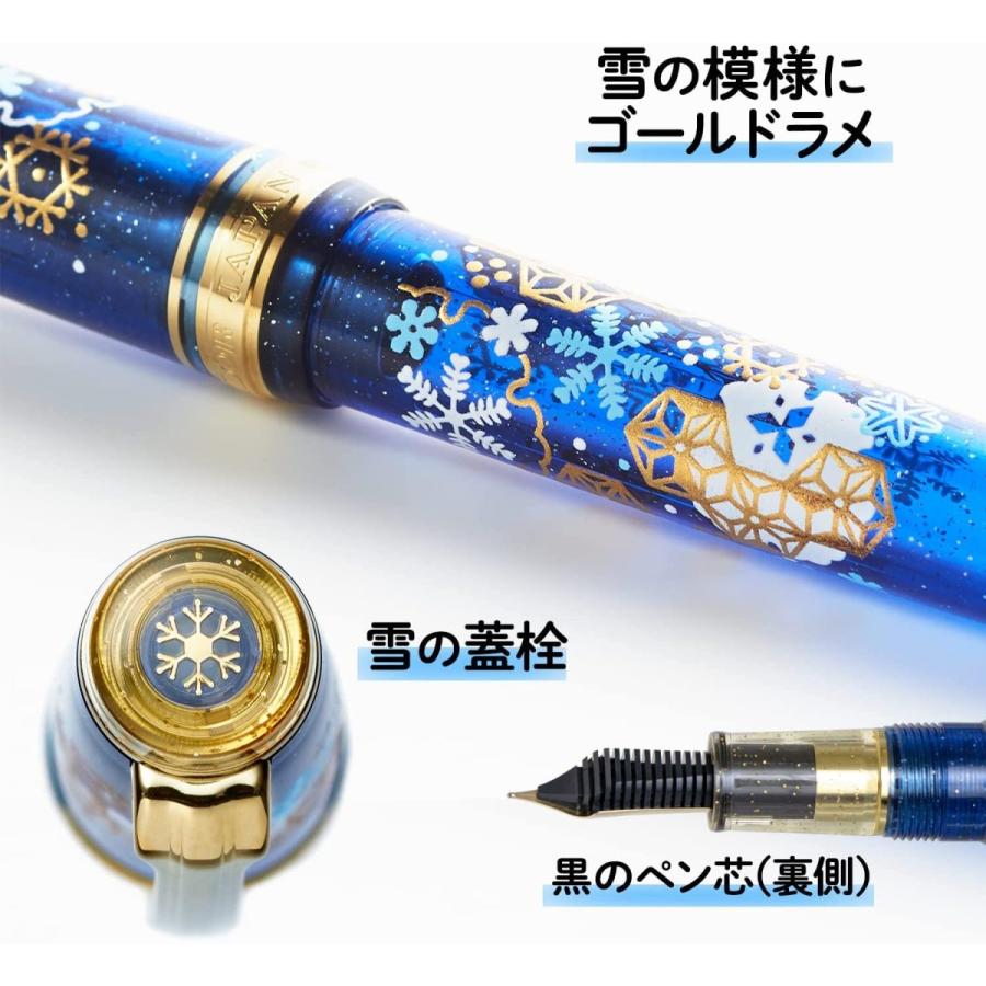 セーラー万年筆 【在庫品】プラス 限定コラボ カ.クリエプレミアム
